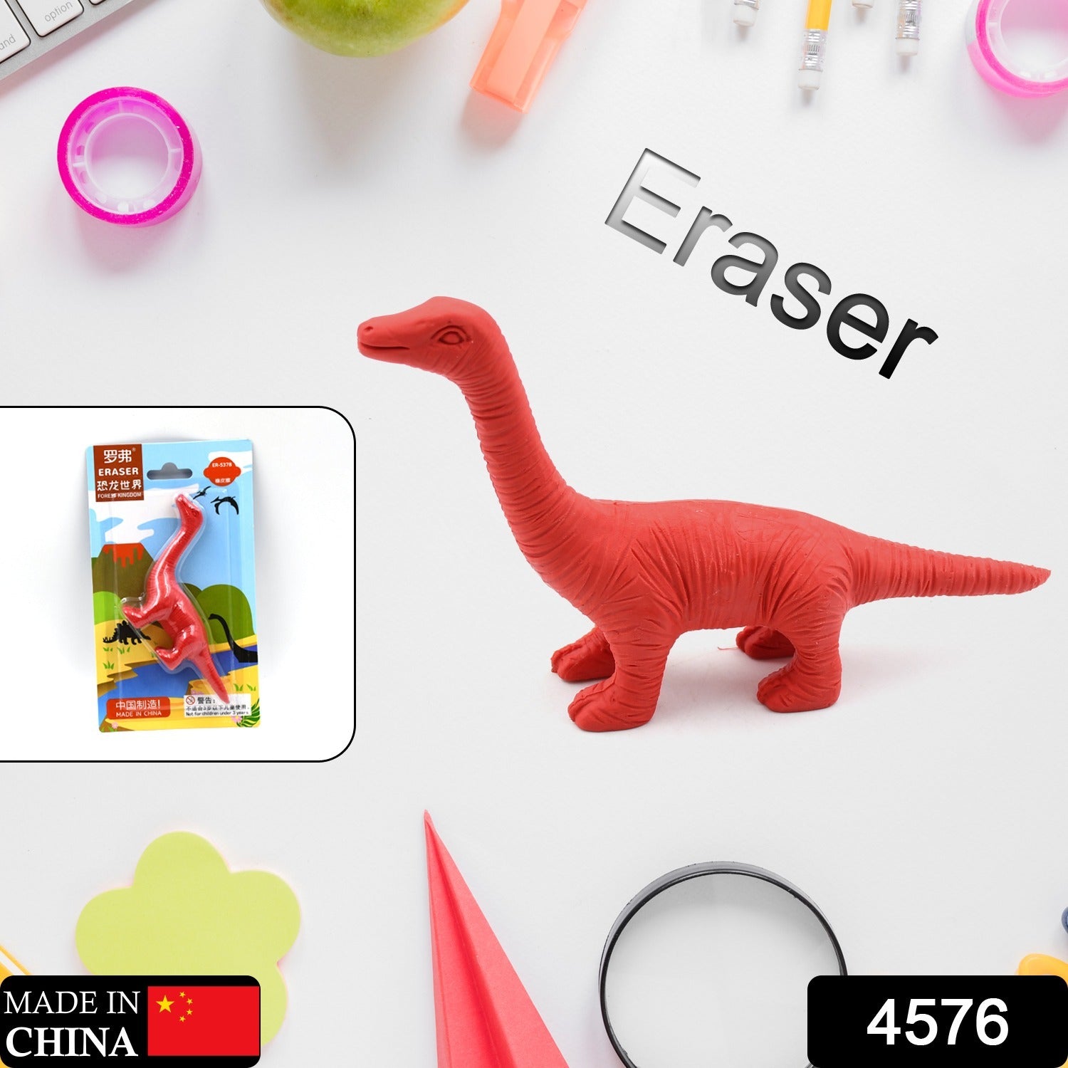 Cute Dinosaur Erasers