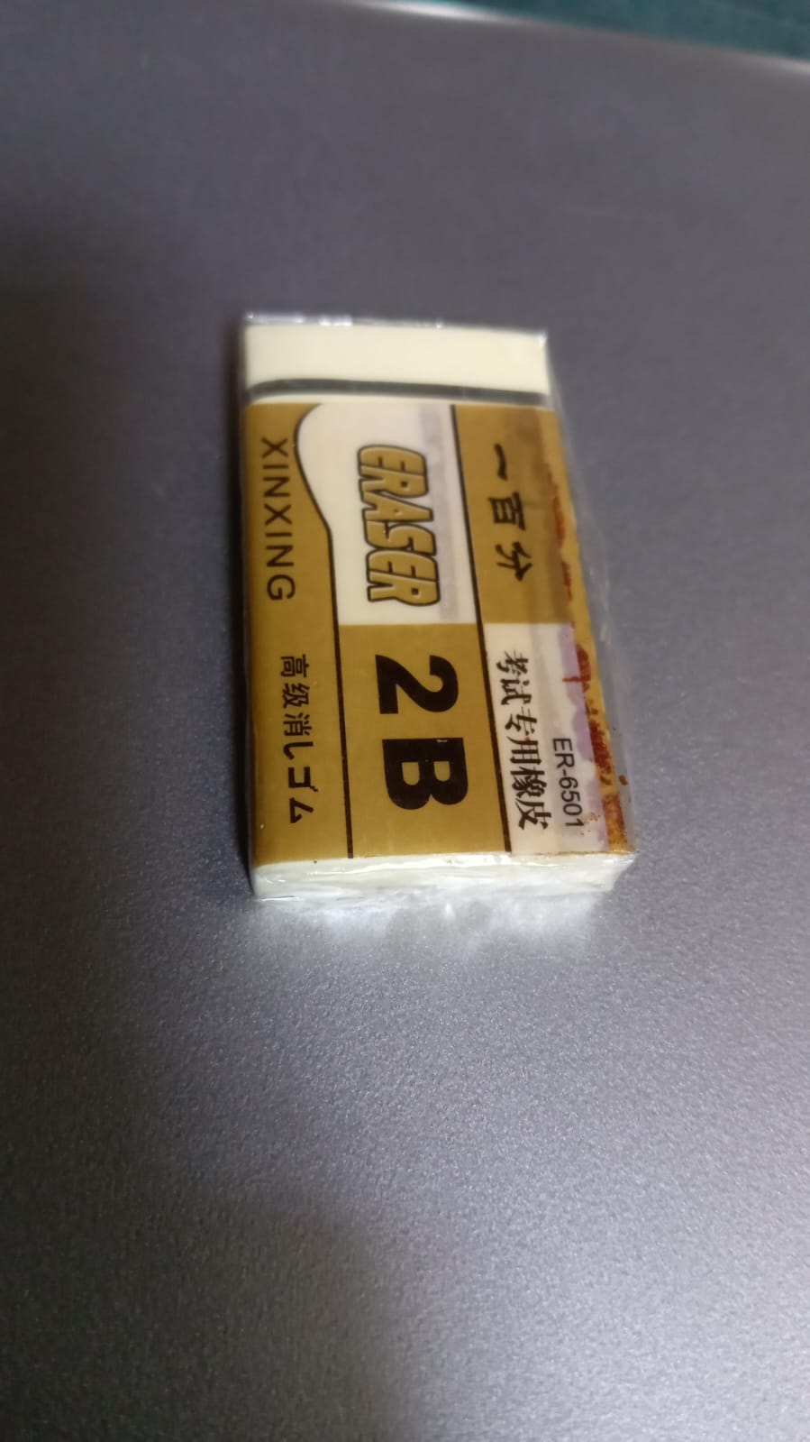 Fun Print Eraser Collection