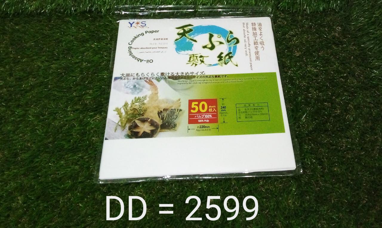 Oil Absorbing Cooking Sheets