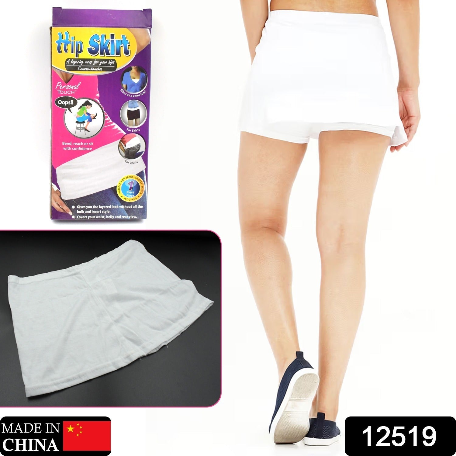 Women’s Athletic Skorts
