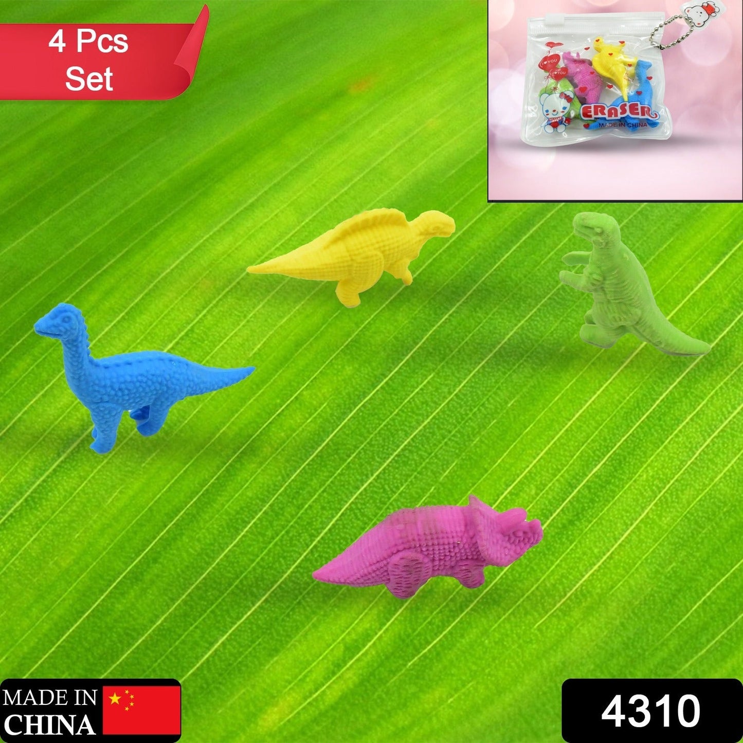 Dinosaur Puzzle Erasers