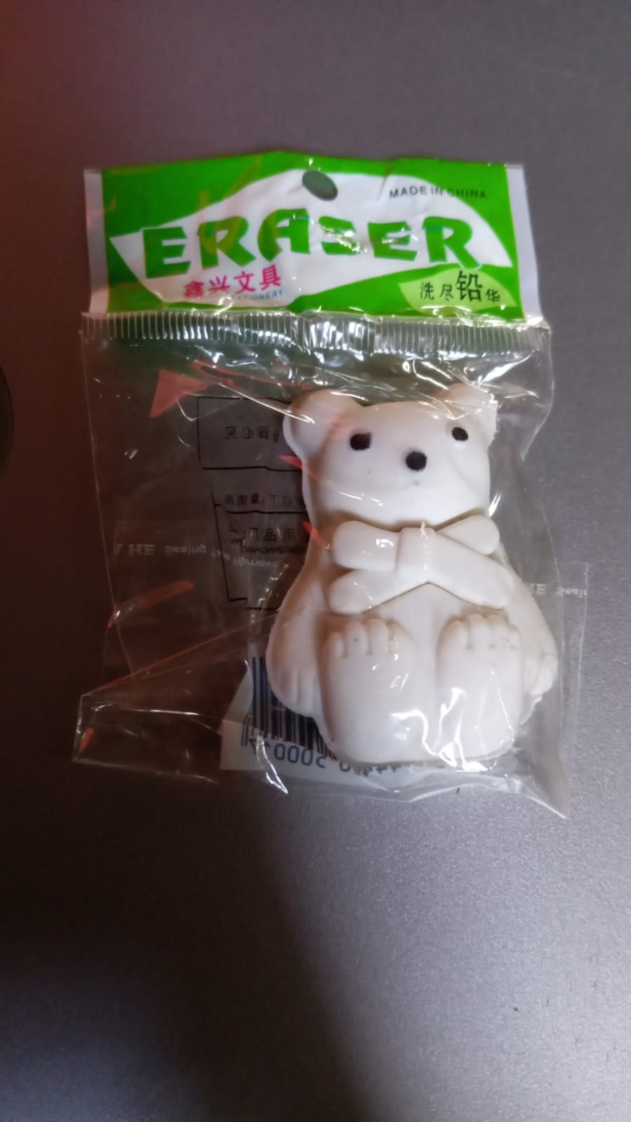 Cartoon Eraser