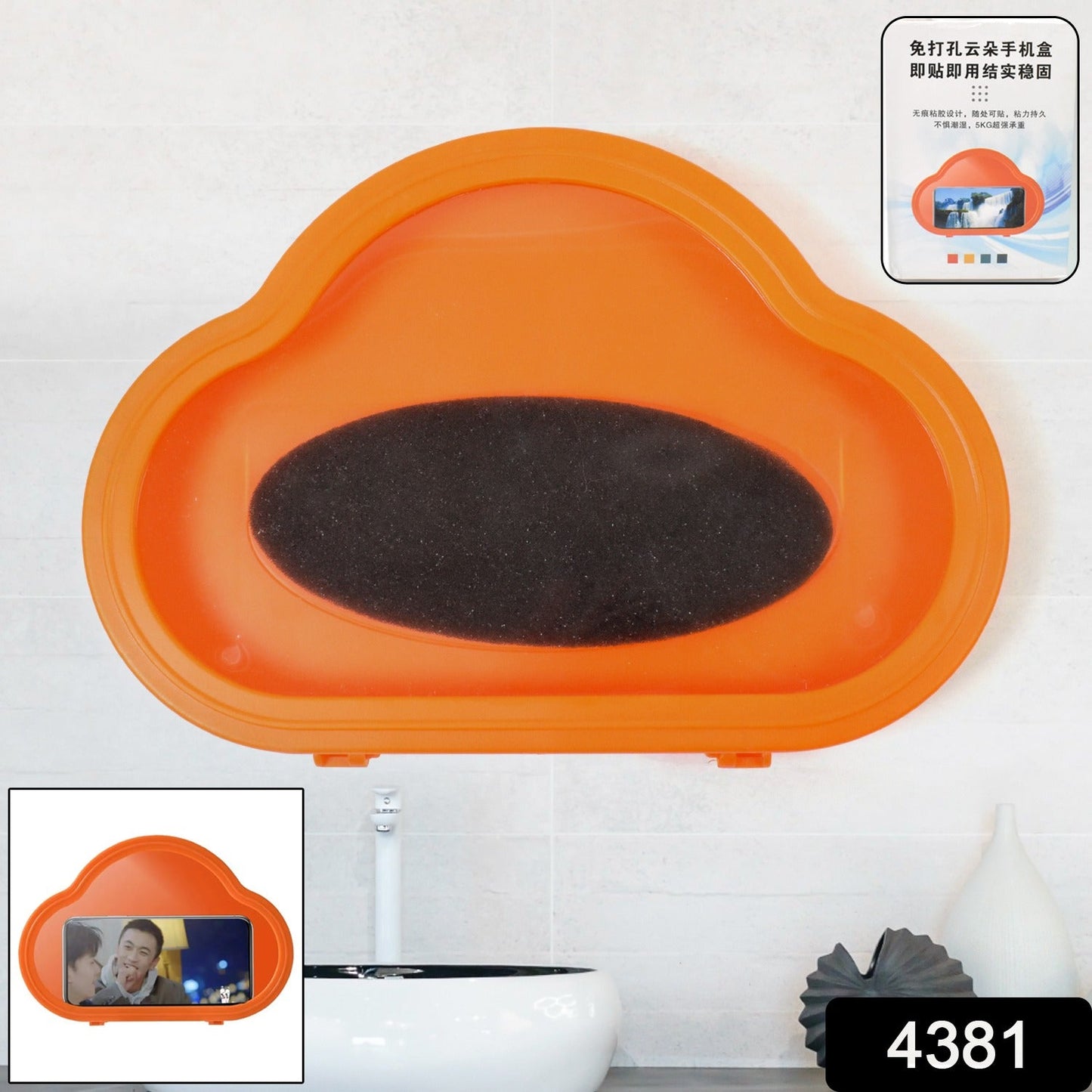 Waterproof Phone Mount