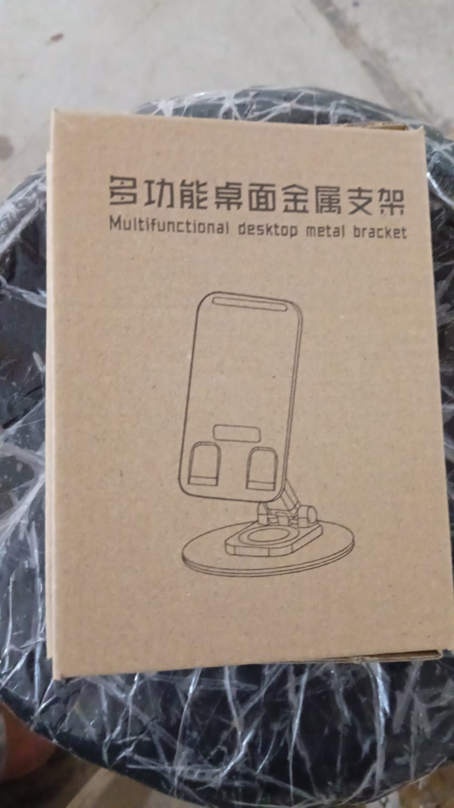 FlexiView Foldable Phone Stand