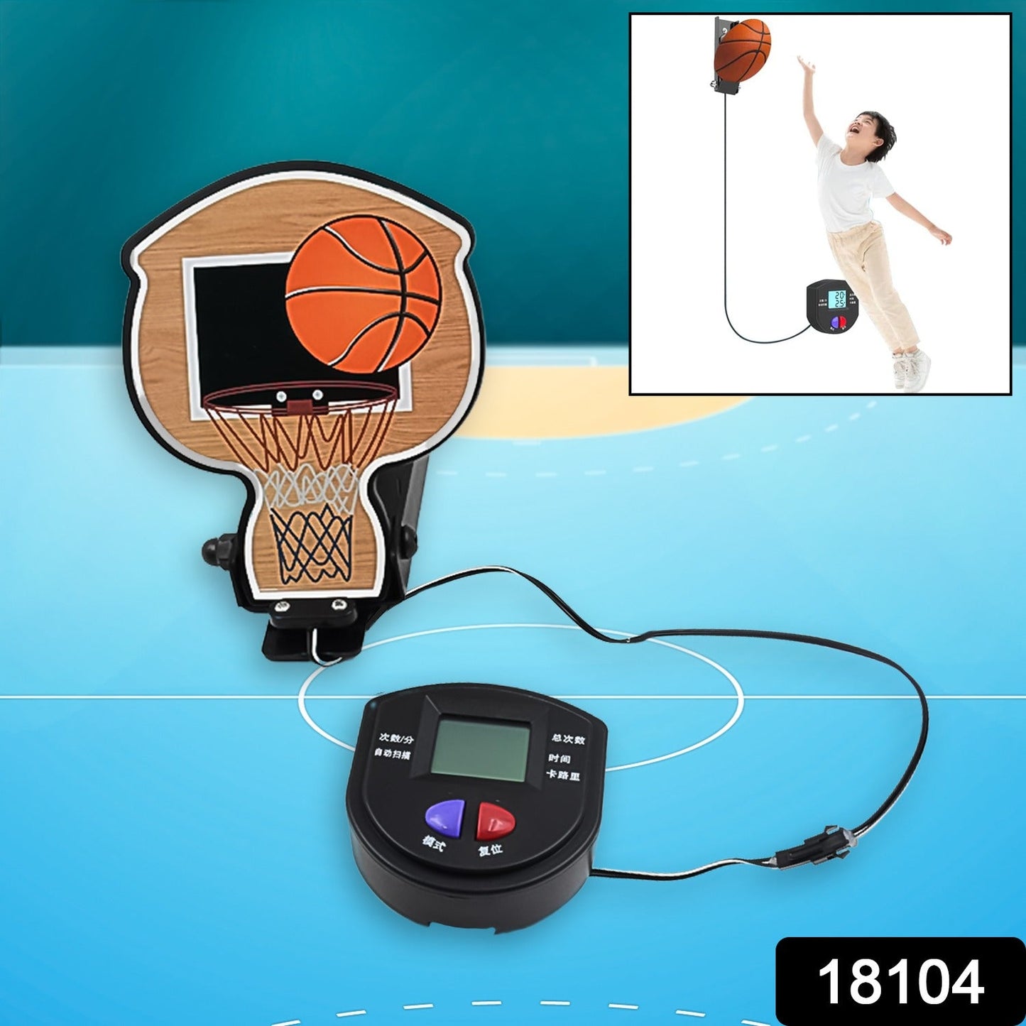 Adjustable Jump Height Trainer