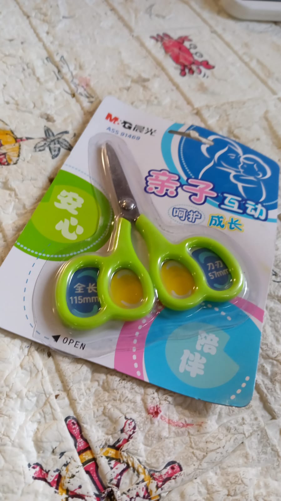 Stainless Steel Double Grip Scissors (1 Pc)