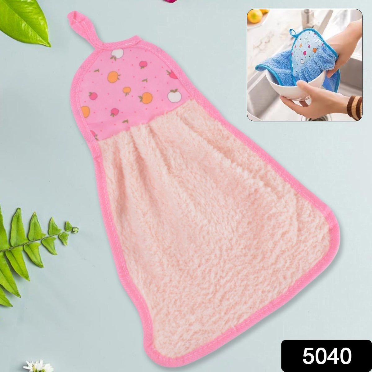 Hanging Microfiber Towel