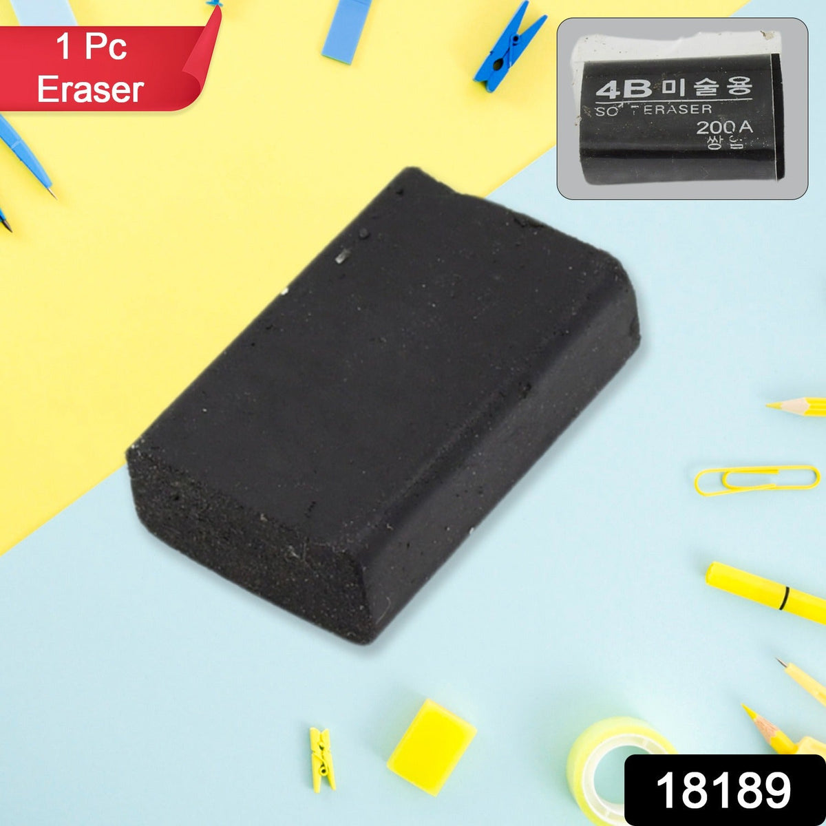 Fun Shaped Premium Erasers