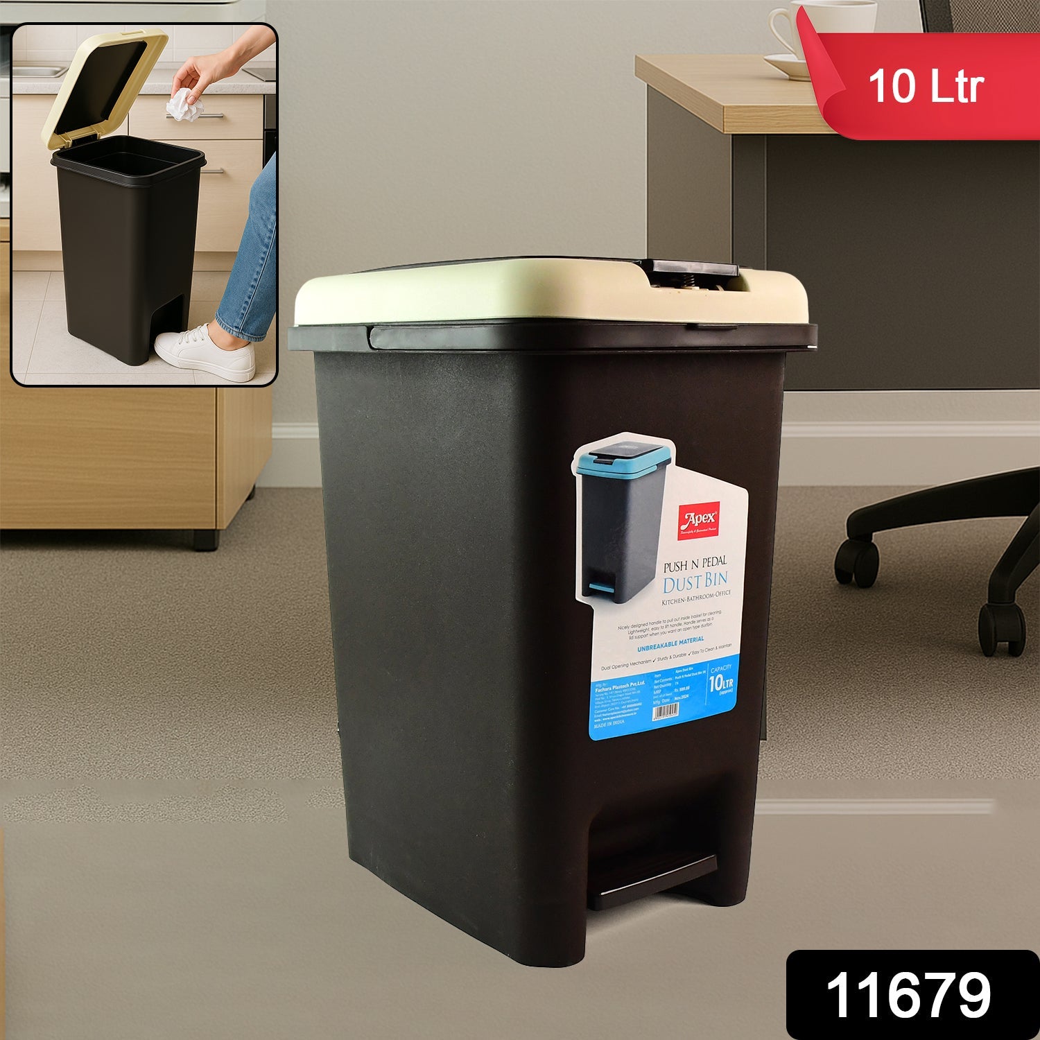 Hands-Free Pedal Dustbin