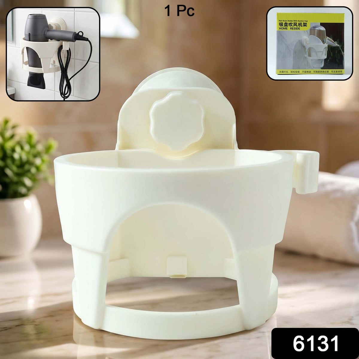 Wall-Mount Hair Dryer Holder